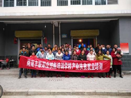 陕西：商南县人社局干群齐心合力战贫困取得阶段性成果