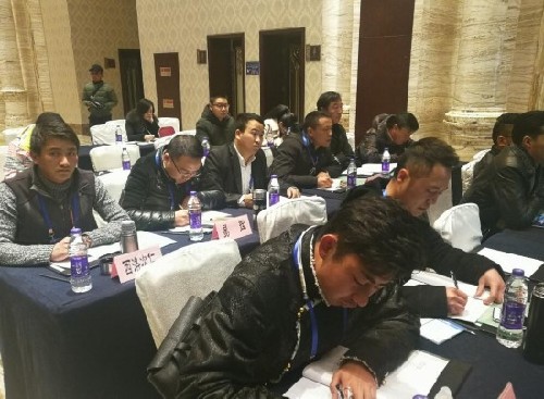 第二届西藏青年创新创业大赛训练营开营
