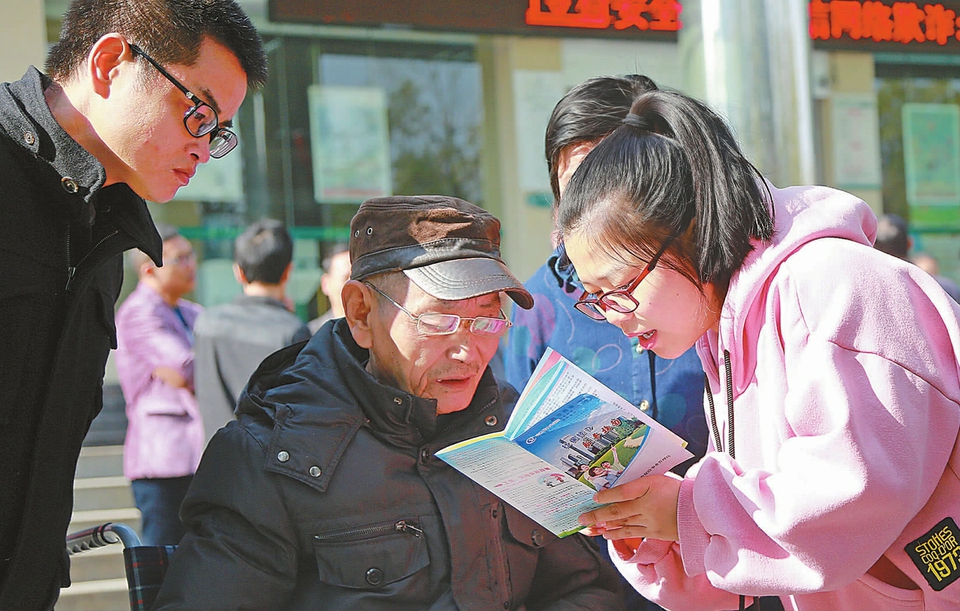 人社扶贫 铿锵豪迈的四重奏