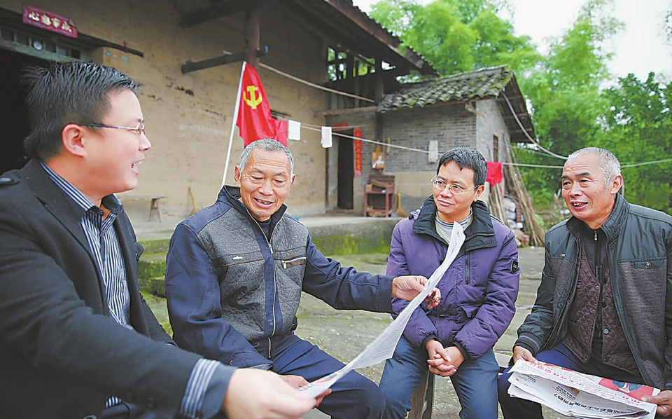 人社扶贫 铿锵豪迈的四重奏