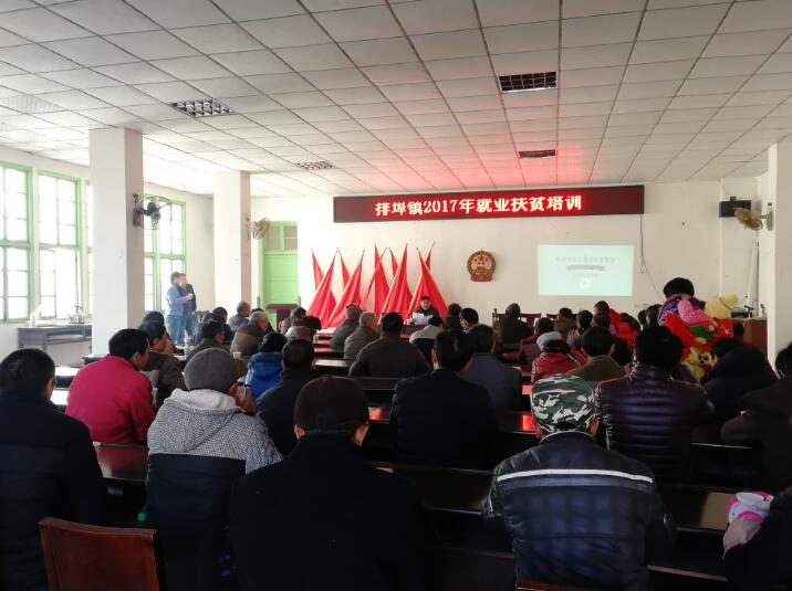 江西铜鼓：贫困户技能培训红红火火