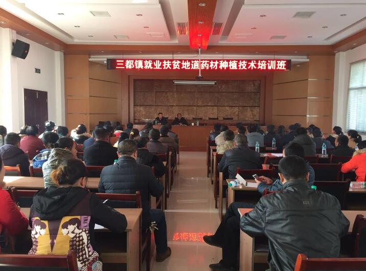 江西铜鼓：贫困户技能培训红红火火