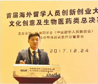 海归创业呈现新特点 二三线城市渐受海归青睐