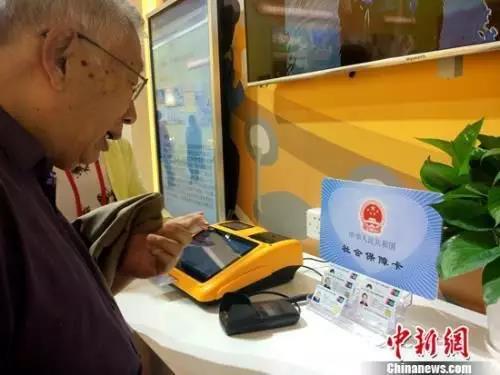 2018年五险一金将迎来5个变化，每个都是好消息！