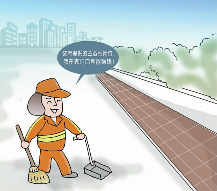重庆市关坝镇公益岗位助力贫困人员上岗