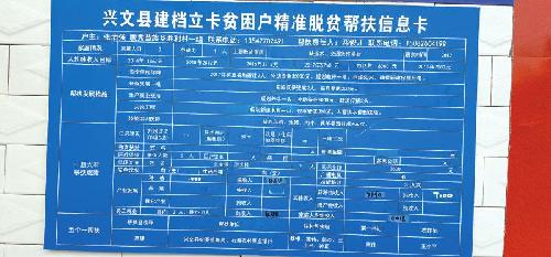四川脱贫攻坚成效考核首次尝试片区内交叉考核办法