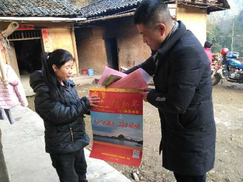 江西铜鼓：家里来了就业“宝典”