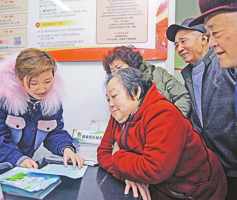安徽省芜湖市镜湖区打造家门口的服务站