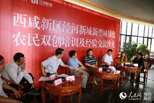 陕西：泾河新城茯茶镇获批中国乡村旅游创客示范基地