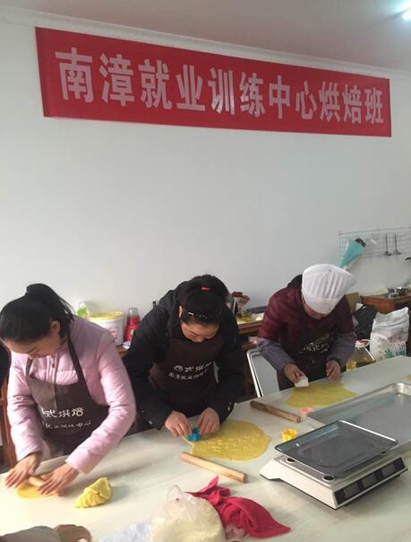 湖北南漳：首次开展西式面点师技能培训班