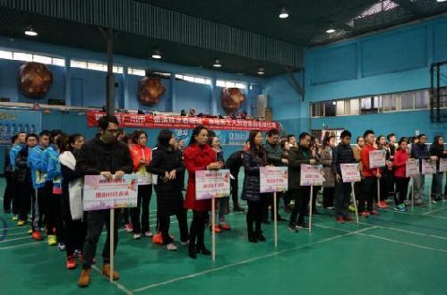 第三届广州市异地务工人员迎春羽毛球赛拉开广州市“春风行动2018”系列活动序幕