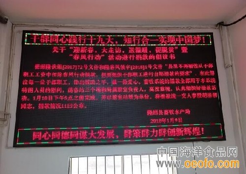 湖南隆回：组织干部职工自愿捐款30200元开展春风行动慰问活动