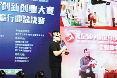 探“双创”时代中国最热高地 浙江塑创新创业生态圈助力经济转型