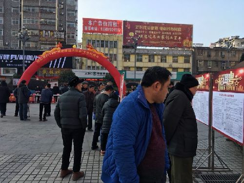 江西铅山：举办2018年“就业援助月专项活动”现场招聘会