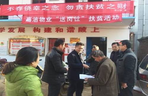 江西吉州：“送岗位下乡”助力就业扶贫