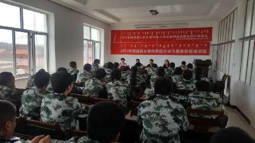 内蒙古杭锦旗：多措并举交出亮丽民生答卷 2017年就业工作圆满收官