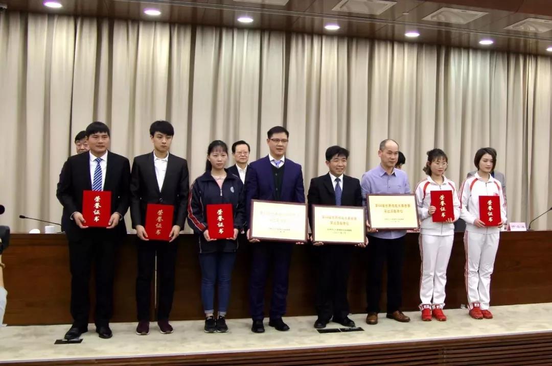 浙江省杭州市召开第44届世赛参赛总结表彰暨杭州市高技能人才建设推进会