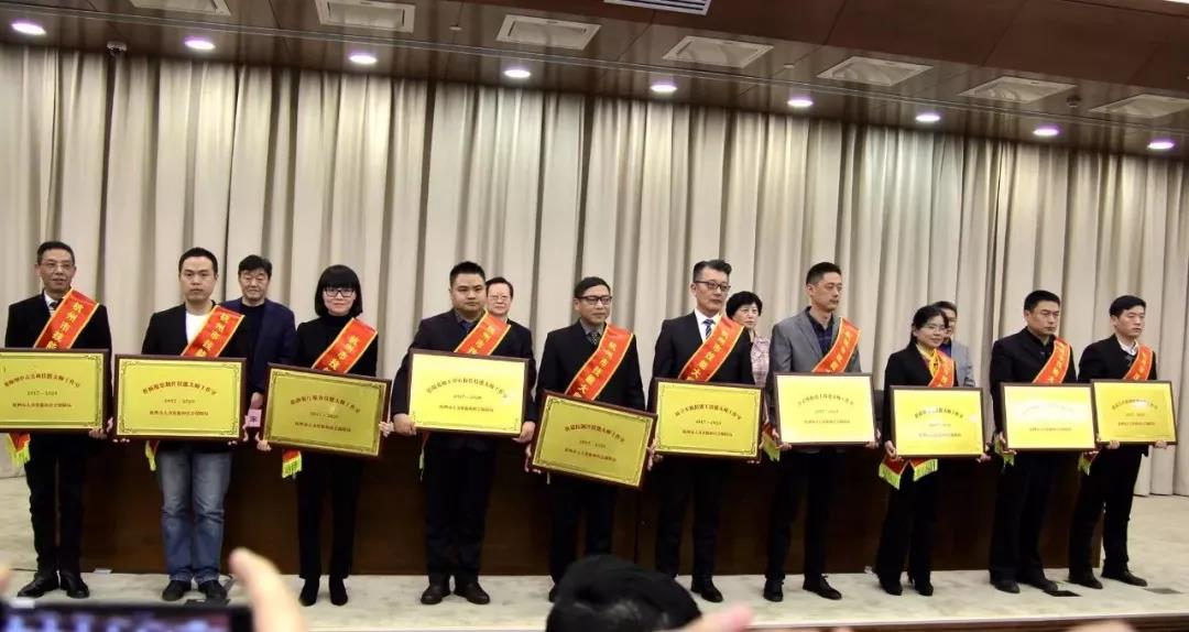 浙江省杭州市召开第44届世赛参赛总结表彰暨杭州市高技能人才建设推进会