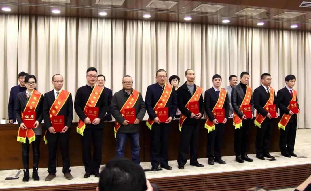浙江省杭州市召开第44届世赛参赛总结表彰暨杭州市高技能人才建设推进会