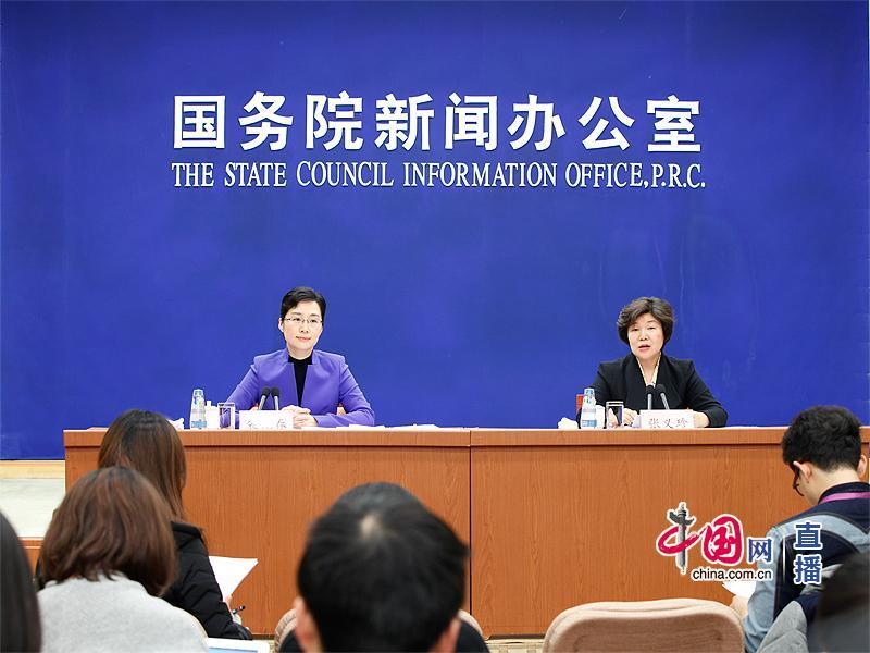 张义珍副部长出席国新办举行《关于进一步推进支持农民工等人员返乡下乡创业的意见》政策吹风会