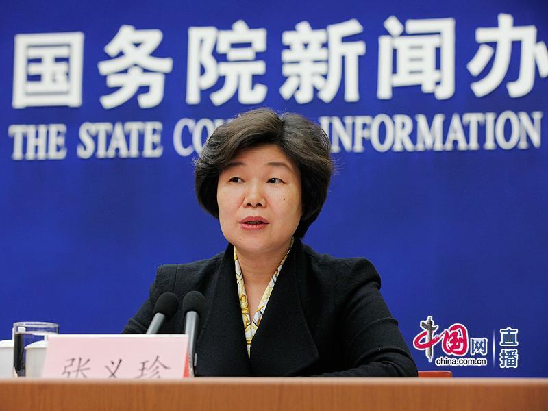 张义珍副部长出席国新办举行《关于进一步推进支持农民工等人员返乡下乡创业的意见》政策吹风会