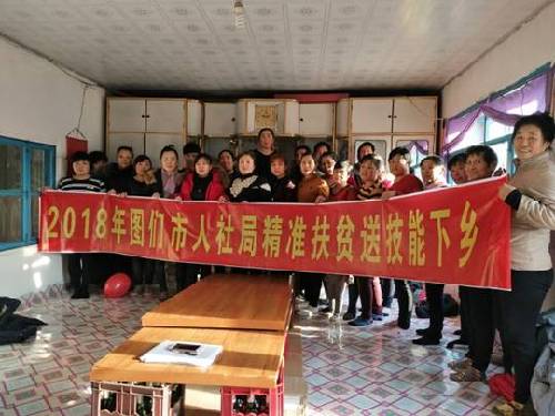 吉林:图们市人社局举办精准扶贫送技能下乡中式面点培训 吉林:图们市人社局举办精准扶贫送技能下乡中式面点培训