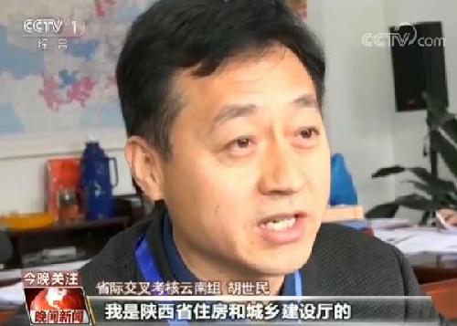 22省区市迎脱贫攻坚年度大考 考什么？怎么考？