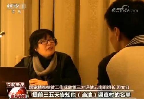 22省区市迎脱贫攻坚年度大考 考什么？怎么考？