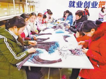 重庆市华岩镇创立社区就业创业服务超市 重庆市华岩镇创立社区就业创业服务超市