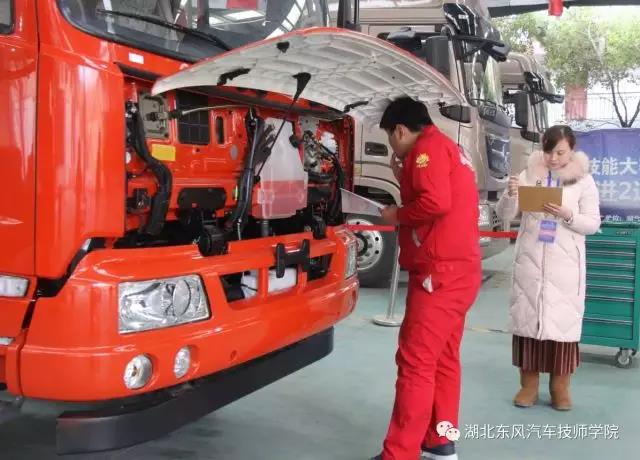 第45届世赛湖北省选拔赛重型车辆维修等三项目拉开战幕！