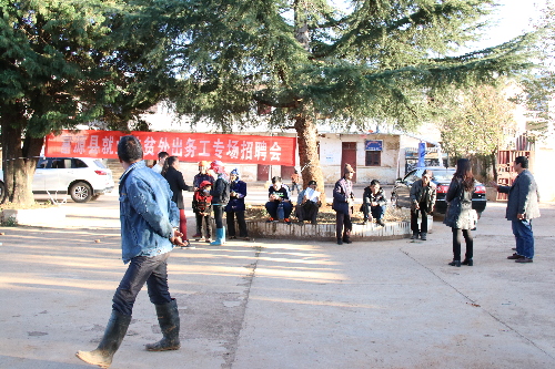 云南富源：首场就业扶贫招聘会在竹园拉开