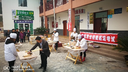 这个冬天不再冷——四川省三台县就业扶贫小记
