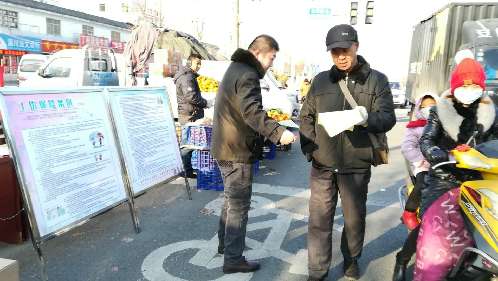天寒人心暖 政策送上门——山东省淄川区人社局开展“政策赶大集”活动