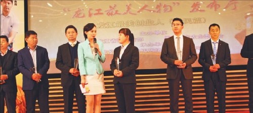 黑龙江：蓬勃发展创业潮乡村振兴生力军
