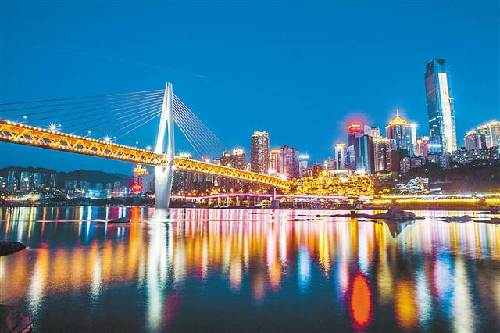 把重庆建成“创新之城”“创业之都”