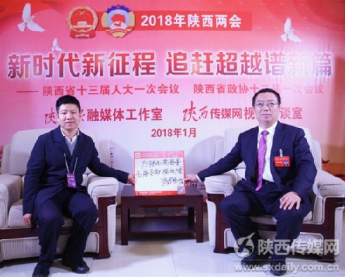 陕西省人大代表李春临：建设榆林科创新城 打造全省科技创新创业高地