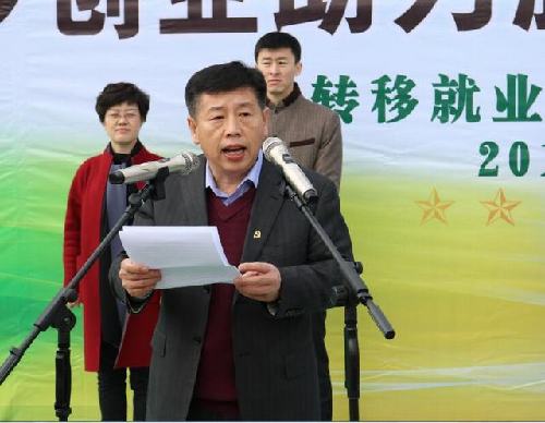 不忘初心 牢记使命 继往开来 再创辉煌——吉林省珲春市连续三年被评为省级农村劳动力转移就业先进县