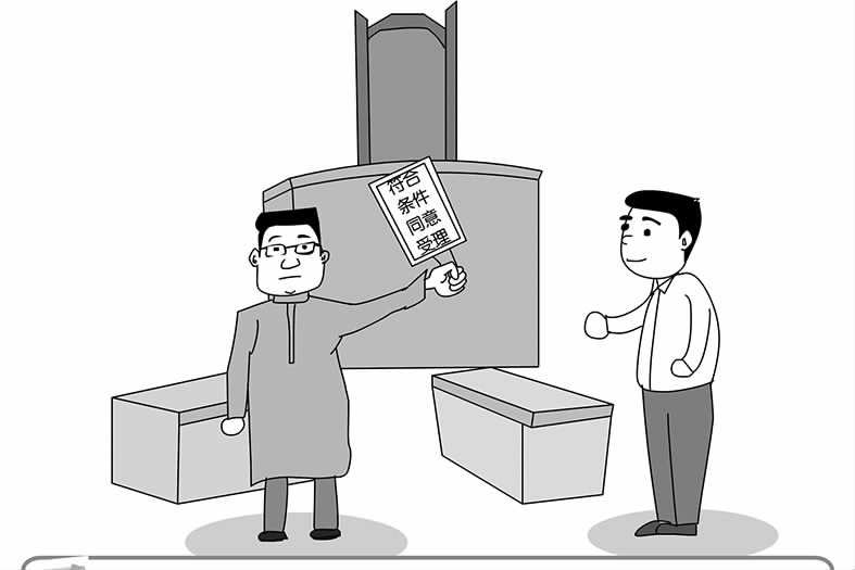 仲裁委员会对哪些仲裁申请予以受理？