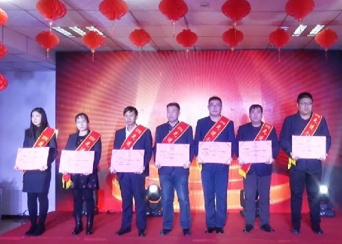 创业创新 砥砺前行——记辽宁省喀左县创业创新孵化基地2018新年联谊会 创业创新 砥砺前行——记辽宁省喀左县创业创新孵化基地2018新年联谊会