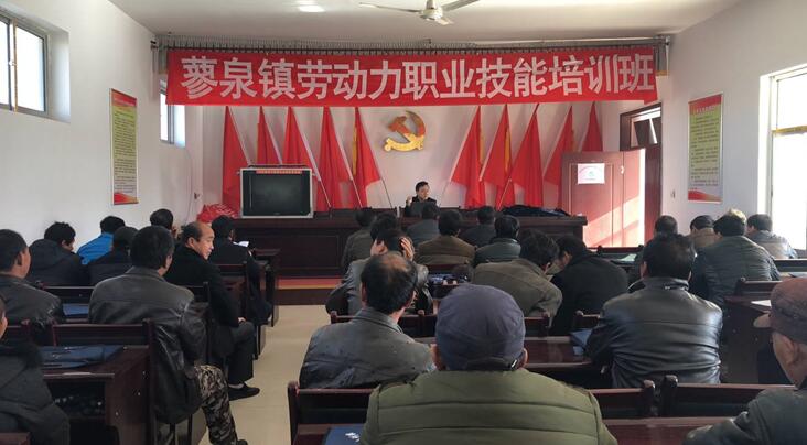 甘肃临泽：蓼泉镇举办劳动力职业技能培训班