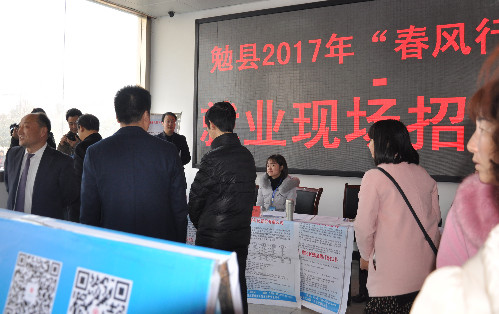 陕西勉县：唱响就业扶贫交响曲