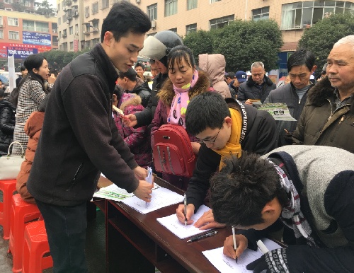 助人才就业 促临港发展——四川省珙县开展“宜宾临港智能终端产业园”服务月专场招聘会