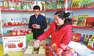 家门口开网店走上致富路