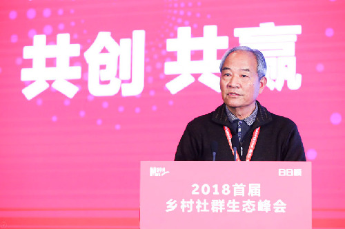 袁守根：搭建良好创业平台 助农民实现脱贫梦