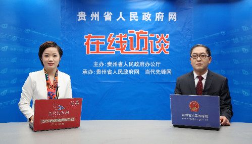 贵州省人力资源社会保障厅副厅长徐海涛谈全省重点群体就业创业最新情况