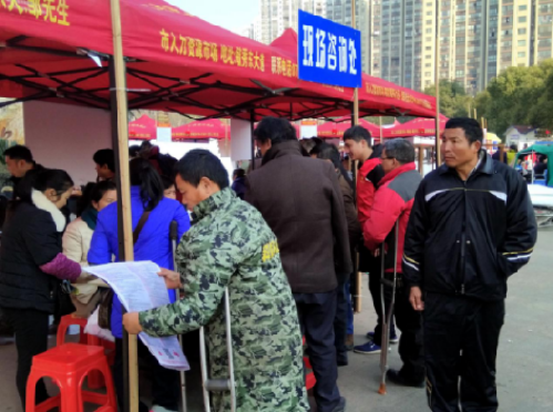 就业帮扶暖人心 年节里头更忙碌——江西省新余市举行2018年“迎新春、稳就业”招聘大会