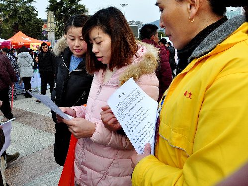 就业岗位送到“家门口”——江西省修水县举办2018“春风行动”网络招聘会