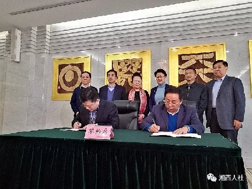 山东济南：湘西州人民政府副州长向清平率队到济南市开展劳务协作对接工作