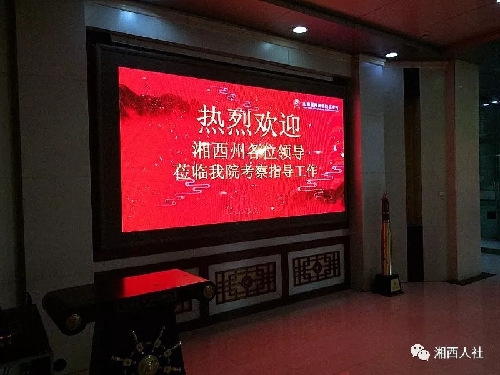 山东济南：湘西州人民政府副州长向清平率队到济南市开展劳务协作对接工作