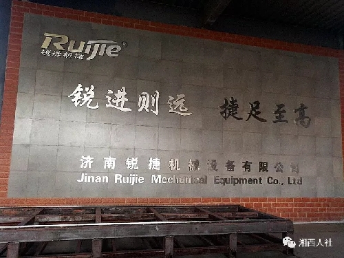 山东济南：湘西州人民政府副州长向清平率队到济南市开展劳务协作对接工作